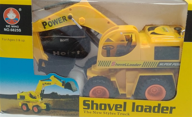 Shovel Loader